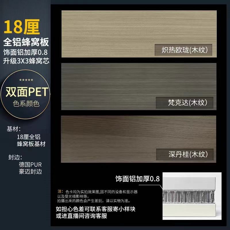 aluminum honeycomb plate doors 15